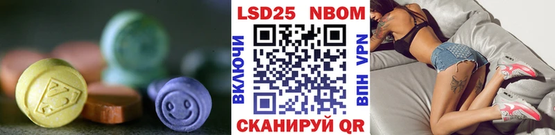 LSD-25 экстази ecstasy Южноуральск