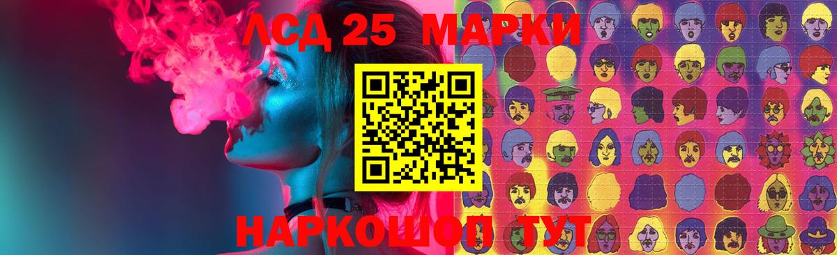 ЛСД экстази кислота  Вход с VPN  Южноуральск  Лсд 25 экстази  ЛСД экстази кислота 