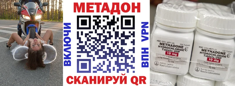 МЕТАДОН мёд Южноуральск
