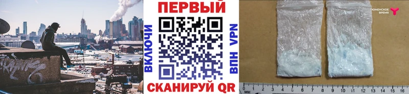 МЕТАМФЕТАМИН мет Южноуральск