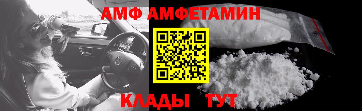 Южноуральск  Первитин кристалл  Вход с VPN 
