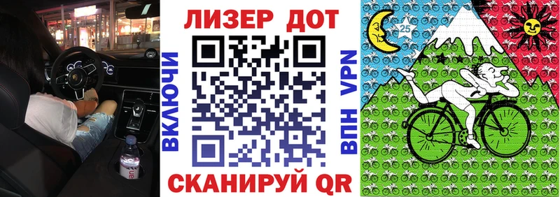 Марки 25I-NBOMe 1,8мг  Южноуральск 