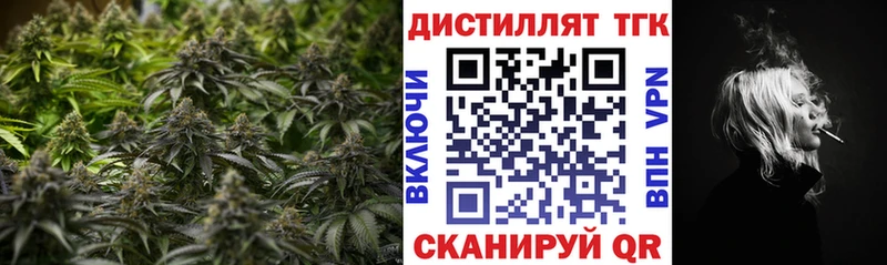 Дистиллят ТГК Wax  Южноуральск 