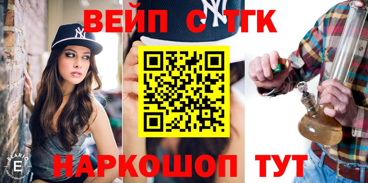 Дистиллят ТГК Wax Южноуральск
