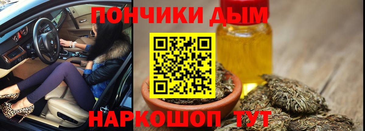 Бошки марихуана Bruce Banner Южноуральск