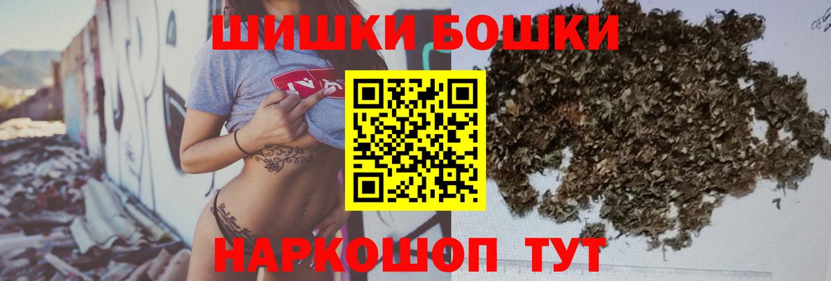 Шишки марихуана план  Марихуана планчик  Вход с VPN  Южноуральск  МАРИХУАНА конопля 